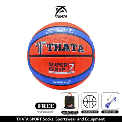 THATA Basketball ลูกบาสเกตบอล Indoor/Outdoor ยางนุ่มพิเศษ THATA รุ่น CLA ลูกบาส บาสเกตบอล (มอก.941-2563)