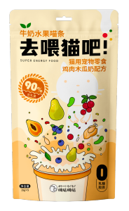Moregood Cat Kiss! Chicken Papaya Milk Stick (20g) | Enzymes for Smooth Skin & Shiny Coat | Lactose-Free | Cranberry Urinary Support | High Protein Bites | Grain-Free Recipe