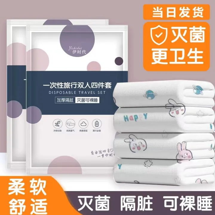 bytecode viewer-一款基于java 8的android... Disposable Bed Sheet Bedding Set 旅行一次性床单 Set Cadar Pakai Buang ...