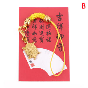 [Annabels] เต่าเงินญี่ปุ่นวิหารอาซากุสะเต่าทองคำขนาดเล็กเฝ้าระวังความมั่งคั่งเต่าแห่งความสุขของขวัญตกแต่งบ้าน