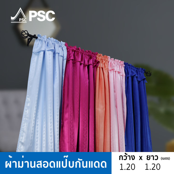 PSC%20%E0%B8%A1%E0%B9%88%E0%B8%B2%E0%B8%99%E0%B8%AA%E0%B8%B3%E0%B9%80%E0%B8%A3%E0%B9%87%E0%B8%88%20%E0%B8%9C%E0%B9%89%E0%B8%B2%E0%B8%A1%E0%B9%88%E0%B8%B2%E0%B8%99%E0%B8%AA%E0%B8%B3%E0%B9%80%E0%B8%A3%E0%B9%87%E0%B8%88%20%E0%B8%81%E0%B8%A7%E0%B9%89%E0%B8%B2%E0%B8%87%200.90-1.20%20%E0%B9%80%E0%B8%A1%E0%B8%95%E0%B8%A3%20%E0%B8%AA%E0%B8%B9%E0%B8%87%201.20%20%E0%B9%80%E0%B8%A1%E0%B8%95%E0%B8%A3%20%E0%B8%A1%E0%B9%88%E0%B8%B2%E0%B8%99%E0%B8%81%E0%B8%B1%E0%B8%99%E0%B9%81%E0%B8%94%E0%B8%94%20%E0%B8%A1%E0%B9%88%E0%B8%B2%E0%B8%99%E0%B8%AA%E0%B8%AD%E0%B8%94%E0%B9%81%E0%B8%9B%E0%B9%8A%E0%B8%9A%20%E0%B8%A1%E0%B9%88%E0%B8%B2%E0%B8%99%E0%B8%AB%E0%B8%B9%E0%B8%A3%E0%B8%B9%E0%B8%94%20(1%E0%B8%9C%E0%B8%B7%E0%B8%99)%20-%20Image%203