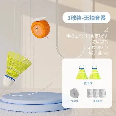 ✨SG【STOCK】Children and Adults Spinning Badminton Trainer / Retractable Badminton Trainer /children day gift Badminton solo trainer - indoor/outdoor elastic practice tool for kids & adults