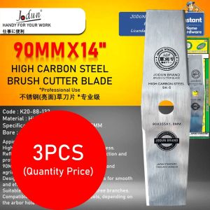 JODUN 90MM X 14" (BILAH MESIN POTONG RUMPUT) High Carbon Steel Brush Cutter Blade For All Generation Brush Cutter (Thai Version) (100% Original)