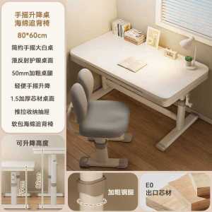 UrbanSpace SG-  Desk children student study home writing desk special for homework adjustable simple white desk and
