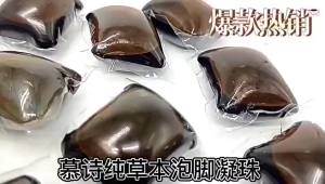 Herbal 18 Flavor Concentrated Foot Bath Liquid Mu Shi Pure 8g Instant Foot Soaking Bag Sweating Foot Soaking Gel Beads