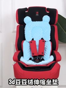 Baby Stroller Cushion Car Seat Eat Chair Pad Infant Cart Mattress Pelapik Tilam Kereta Tolak Bayi