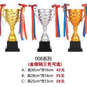 4Li[ Free Printing ] Metal Trophy Lettering Customized Basketball Football Champion Student Children Sports Games