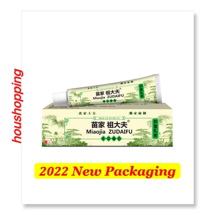 15g zudaifu chinese herbal skin psoriasis cream dermatitis eczematoid ...