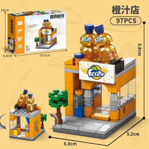 ✨in stock✨ 𝗘𝗱𝘂𝗰𝗮𝘁𝗶𝗼𝗻𝗮𝗹 𝗧𝗼𝘆𝘀 Puzzle McDonalds Shop City Building Blocks Street View Assembled Toys for Kids 6 Years Old