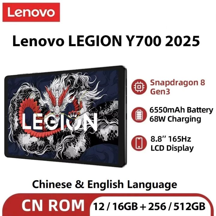 Lenovo Legion Y700 2023/2025 Gaming Tab 2025 3rd 165Hz