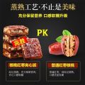 in stock[Anmi Food]新疆枣仁派大红枣夹核桃糕无核夹心枣夹核桃独立包装 Xinjiang Jujube Kernel Pie Big Red Date with Walnut Cake Coreless Sandwich Jujube with Walnut Individually Packaged. 