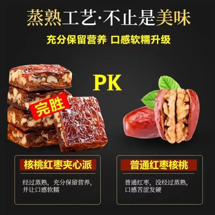 in%20stock%5BAnmi%20Food%5D%E6%96%B0%E7%96%86%E6%9E%A3%E4%BB%81%E6%B4%BE%E5%A4%A7%E7%BA%A2%E6%9E%A3%E5%A4%B9%E6%A0%B8%E6%A1%83%E7%B3%95%E6%97%A0%E6%A0%B8%E5%A4%B9%E5%BF%83%E6%9E%A3%E5%A4%B9%E6%A0%B8%E6%A1%83%E7%8B%AC%E7%AB%8B%E5%8C%85%E8%A3%85%20Xinjiang%20Jujube%20Kernel%20Pie%20Big%20Red%20Date%20with%20Walnut%20Cake%20Coreless%20Sandwich%20Jujube%20with%20Walnut%20Individually%20Packaged%20-%20Image%207