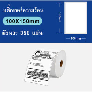DRPDA D520 Bluetooth Thermal Printer A6 Waybill Barcode Shipping Label Consignment Note Printing AWB Air Waybill Sticker Maker Machine 标签机 热敏打印机