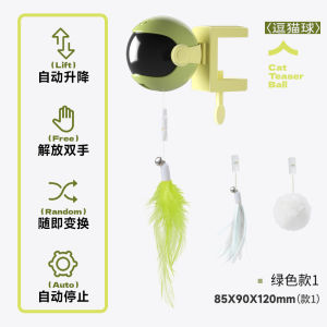 Đồ chơi cho mèo nâng tự động bóng bóng yêu tinh điện mèo tự giải trí đồ chơi