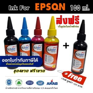 SLOVENT น้ำหมึกเติม4แถม1 INKJET REFILL 100 ml. for EPSON เติมได้ทุกรุ่น