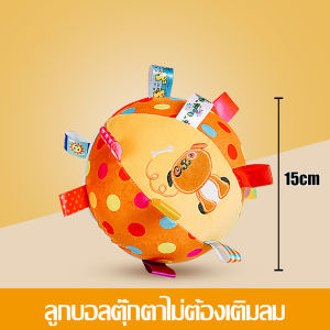 ของเล่นสุนัข ลูกบอลฝึกสุนัข ของเล่นลูกบอล พร้อมที่ปั้มลม ลูกบอลสัตว์เลี้ยง อุปกรณ์สัตว์เลี้ยง ลูกบอลฝึกหมา ของเล่นหมา ลูกบอลสุนัข สําหรับเล่นโต้ตอบ