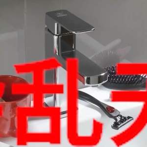 Kệ nhà tắmkệ cắm chải nhả kem kèm cốc hút tính từ mã1909