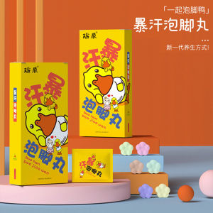 Mandian kaki daun mugwort🦶12pcs泡脚丸艾草叶泡脚药包去湿气祛寒湿祛濕爆汗暴汗足浴丸泡脚精油球 Foot Soak Pill Sweat Ball Foot Bath Ball