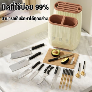 Comforts Home ที่วางมีดครัวความจุสูง ที่เก็บมีดครัว ที่วางมีดอเนกประสงค์ ประเภท U สร้างสรรค์ ที่ใส่ตะเกียบ อุปกรณ์จัดเก็บในครัว