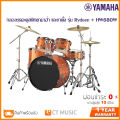 YAMAHA Rydeen Acoustic Drum กลองชุดอะคูสติกยามาฮ่า รุ่น Rydeen. 