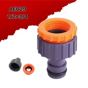 หัวฉีดน้ำแรงดันสูง วัสดุดีทำจากโลหะ ใช้ทำความสะอาด ล้างรถ ใช้รดน้ำต้นไม้ ปรับน้ำได้ 3 ระดับ มี 4 หุน 6 หุน ให้เลือก