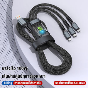 100W 3 in 1 USB FAST CHARGING FOR IPHONE & SAMSUNG สำหรับสำหรับMicro USB Type CและXiaomi สาย USB C Fast Charger