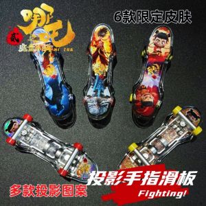 [95% Positive Rate ] Nezha Finger ScooterCool Projection Creative Fidget Stress Relief Childrens Desktop Toy In Stock Fast Delivery