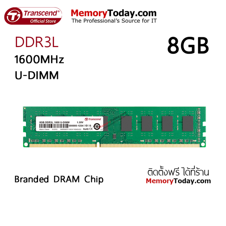 8gb Ddr3l Transcend 4g 2rx8 Ddr3 1600 U Transcend 8GB DDR3L 1600 U