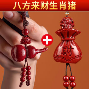 已开光 招财 Money-attracting Gourd Money Bag Pendant Gourd Bracelet String Cinnabar Lucky Bag Pendant Keychain Gift 红砂纱沙葫芦钱袋子挂件葫卢手链手串朱砂福袋吊坠钥匙扣礼物