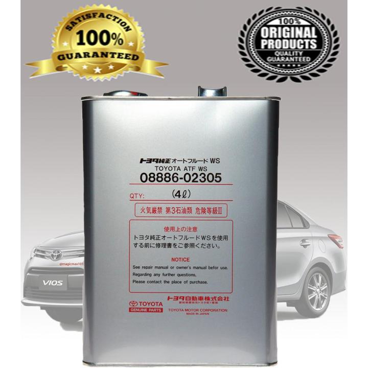 20Lです 車＆バイク TOYOTA (トヨタ) 純正部品 オートフルードWS 20L