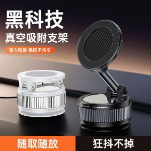 YOUSICHUANG YS-Z05 Car Phone Holder Stents Magsafe