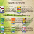 ลาร์มิน่า เชื้อแบคทีเรีย บาซิลลัส ซับทีลีส ขนาด 1000g (Bacillus subtilis) เข้มข้น 1x109 cfu/gm 1 กิโลกรัม. 