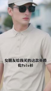 Enjeolon    Cool Breathable Pique Cotton Polo Shirt