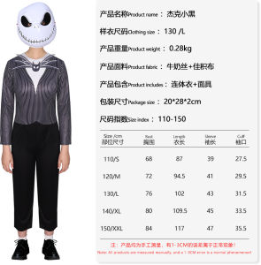 Night in the City of Bizarre Sally Little Devil Halloween Costume Party Funny Role-Play Outfit The Nightmare Before Christmas