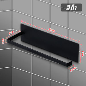 (สปอตกรุงเทพ)ราวแขวนทิชชู่ ที่แขวนกระดาษทิชชู่ ไม่เจาะผนัง ที่แขวนผ้าเช็ดมือ ราวแขวนผ้าเช็ดมือ Tissue Roll Hanger #B-040