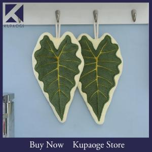 [Kupaoge] Leaf Wipe Hand Towel Coral Fluff Towel Kitchen Cleaning Household Soft Absorbent Creative Hanging Bathroom Hand Towel