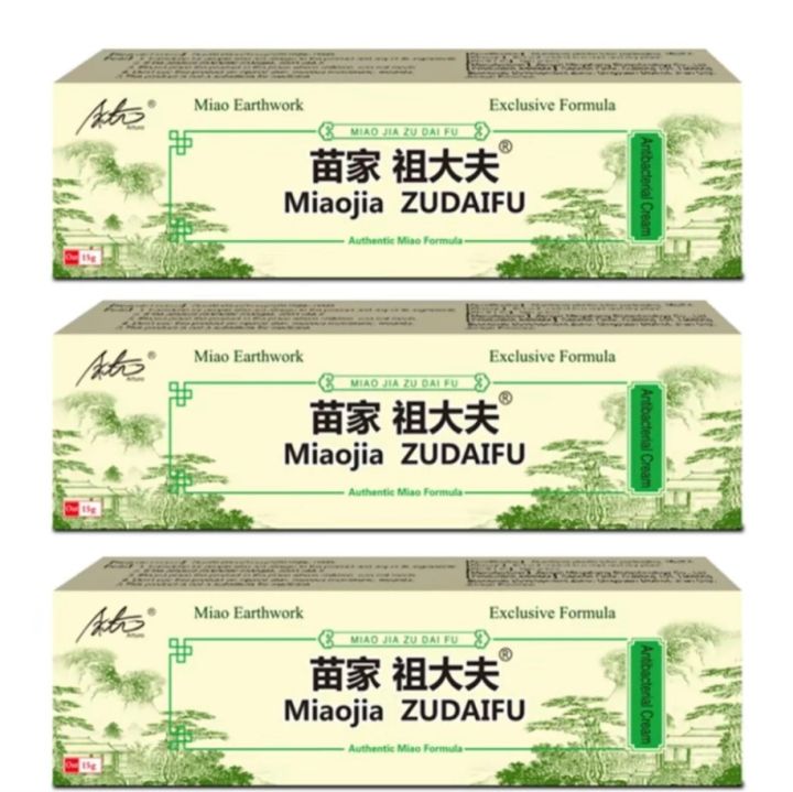 ZUDAIFU Chinese Herbal Skin Psoriasis - 0b280d90a193166ce1c97e362da9d2f5 720x720q80