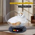 Boqi Factory บ้านแมว รังแมวแคปซูลอวกาศ ที่นอนแมวของเล่นแมว ที่นอนสัตว์เลี้ยง Catbowl. 