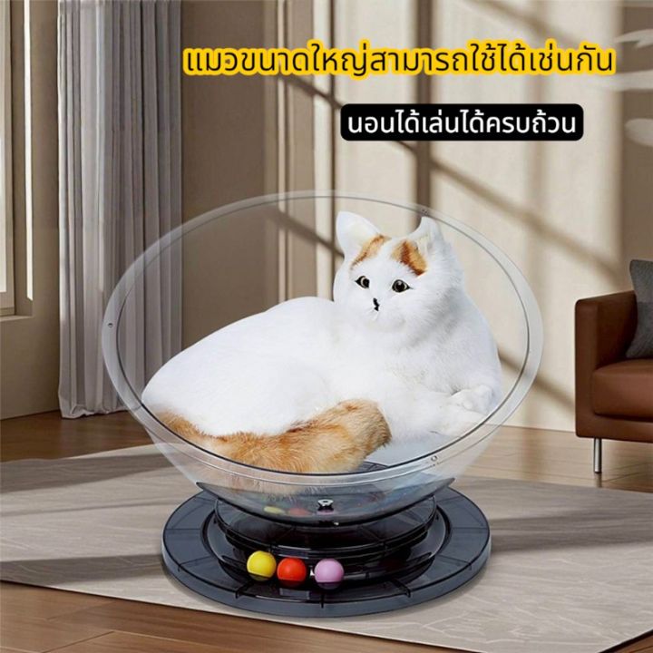 Boqi Factory บ้านแมว รังแมวแคปซูลอวกาศ ที่นอนแมวของเล่นแมว ที่นอนสัตว์เลี้ยง Catbowl