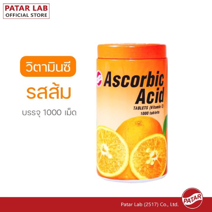 PATAR Ascorbic Acid [Vitamin C] - พาตาร์ วิตามินซี 1000 เม็ด รสส้ม ...