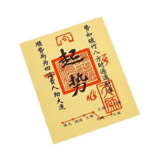 MIIQNUS God of Wealth Lucky Little Gold Card Sticker Feng Shui Good Wish Blessing Good Luck Card Sticker Propitious Chinese Style Gold Foil Mobile Phone Sticker Phone Decoration
