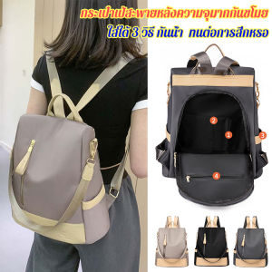 momai Soft leather backpack for women antitheft Oxford cloth backpack soft leather backpack for women