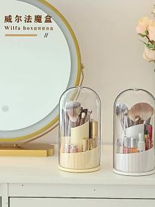 Makeup brush storage cartridge mouth red eye shadow storage rack desktop pen container rotation dust-proof dresser cosmetics storage box