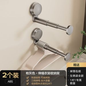 Gantungan Baju Dinding Vakum Tanpa Paku Rak Jemuran Lipat Serbaguna