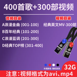 欧美怀旧英文歌曲mp3车载无损音乐u盘内存卡经典全英文带歌词金曲