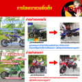 【มอบของขวัญ】 รถวิบาก49cc รถวิบากเด็ก.รถวิบากจิ๋ว50cc. วิบากเด็ก.รถบิบาก. รถจักรยานยนต์ครอสคันทรี รถมอเตอร์ไซค์ มอเตอร์ไซค์ มอเตอร์ไซค์ จิ๋ว กำลังรับน้ำหนักสูงสุด 100 กก.50 กม. / ช มอเตอร์ไซค์เด็ก รถของเล่น มอเตอร์ไซค์ของเล่น เครื่องยนต์เบ. 