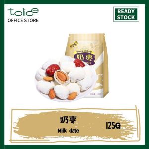 in stock 125g 奶枣巴旦木夹心 奶粉 奶香 网红中国零食批发 独立包装 小零食 Snacks Instant Food China Snack Milk Dates Stuffed With Wood