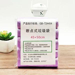 [FREESHIP] Set 5 Cuộn Túi đựng rác túi rác Mini Đựng Rác Sinh Học Tự Phân Hủy Nhiều Màu Siêu Dai Co Giãn Tốt Bảo Vệ Môi Trường Dễ Sử Dụng Dễ Sử Dụng