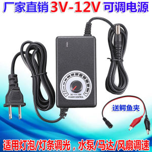 # Discount Promotion #3-24V2A Adjustable DC Power Supply 220V Go 12V5A36V Motor Water Pump Fan Variable Voltage Control LED Dimming dayuan