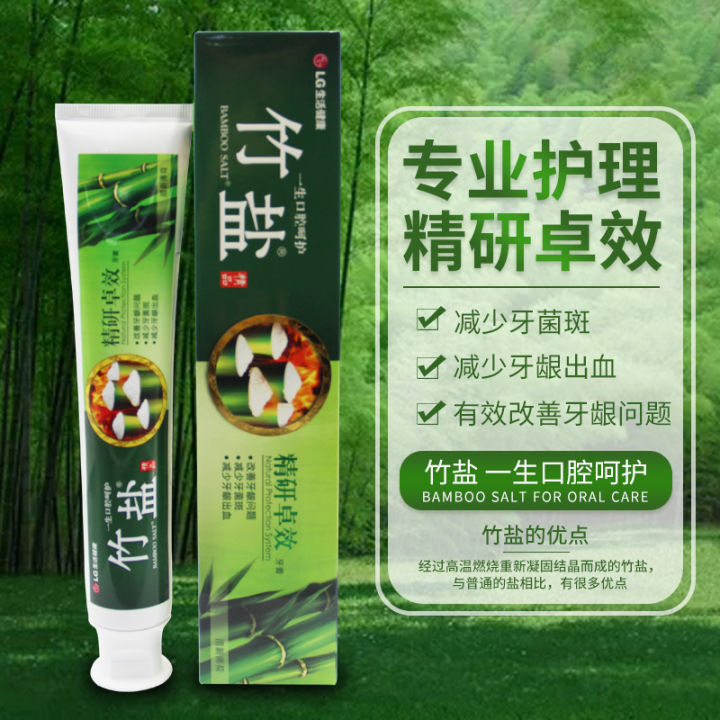 Lg Toothpaste LG Bamboo Salt Refined Excellent Toothpaste 170g Tiger Grass Improves ...
